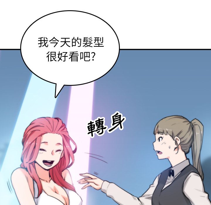 第36话-色花穴/金手指-金洪建,HA（第34张）