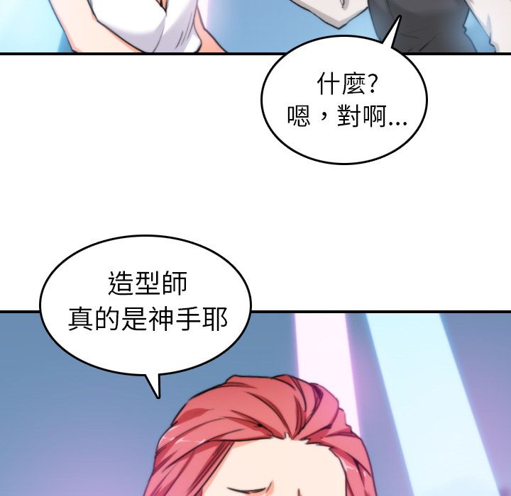第36话-色花穴/金手指-金洪建,HA（第35张）