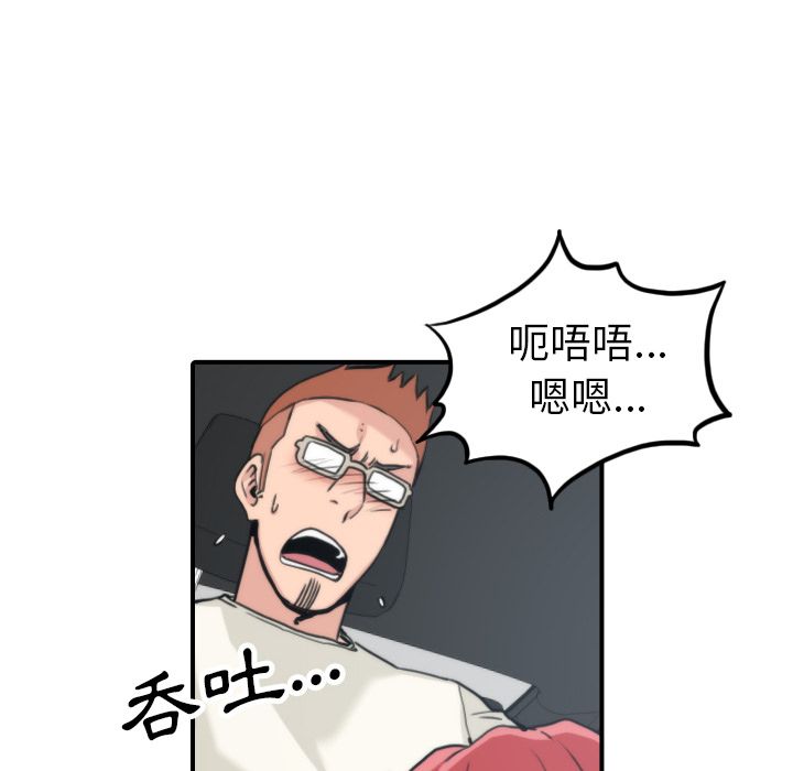 第37话-色花穴/金手指-金洪建,HA（第16张）