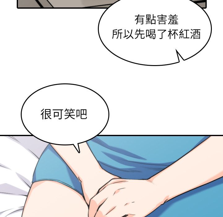 第38话-色花穴/金手指-金洪建,HA（第11张）