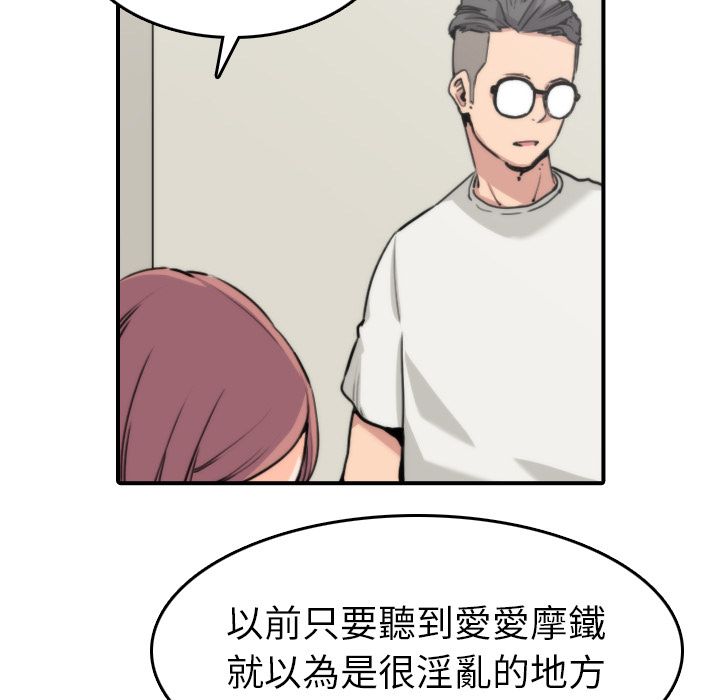 第38话-色花穴/金手指-金洪建,HA（第13张）