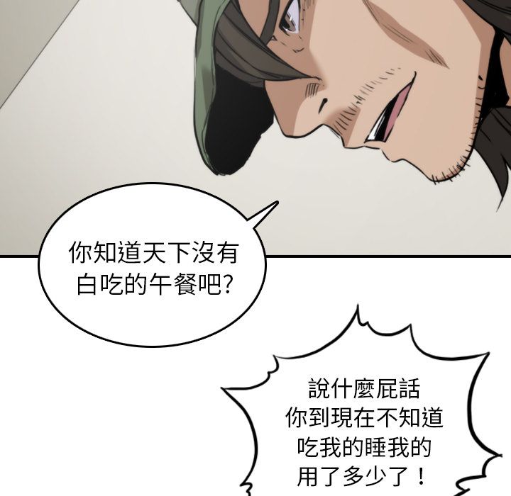 第39话-色花穴/金手指-金洪建,HA（第6张）