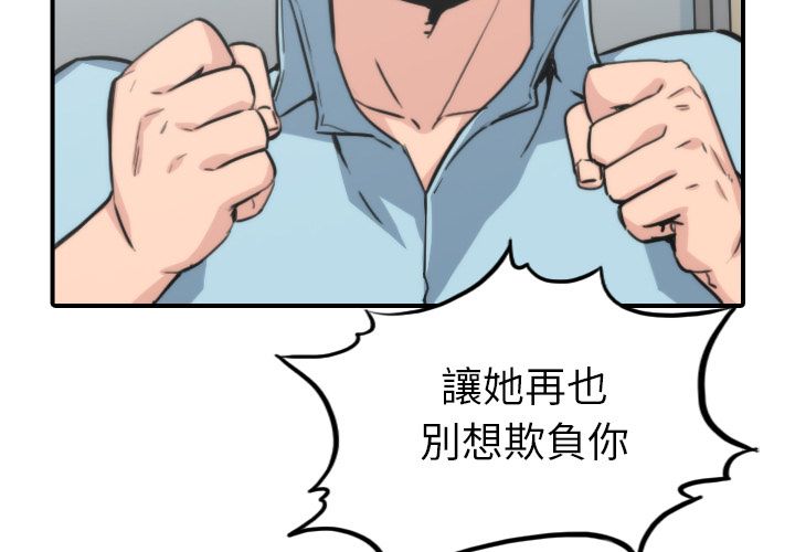 第40话-色花穴/金手指-金洪建,HA（第3张）