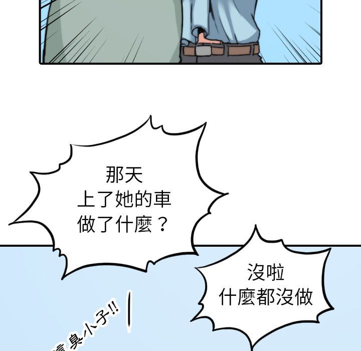 第40话-色花穴/金手指-金洪建,HA（第7张）