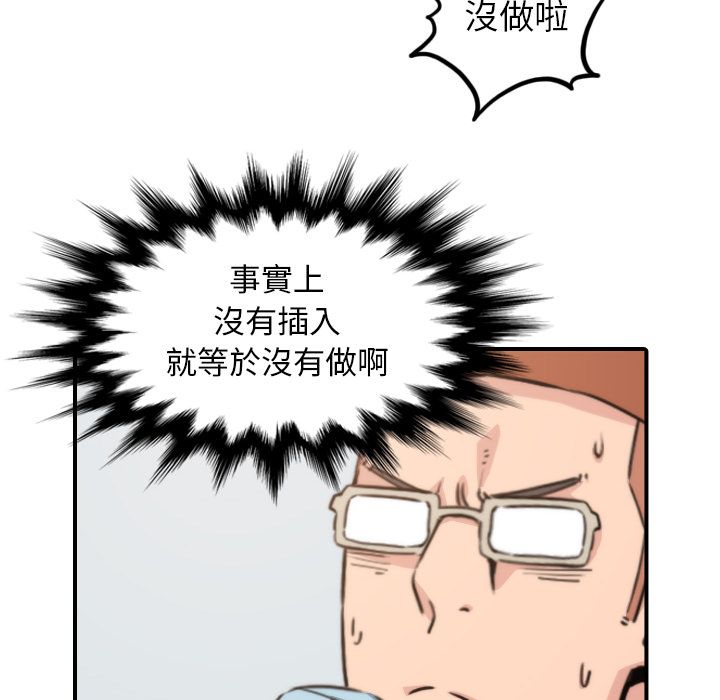 第40话-色花穴/金手指-金洪建,HA（第10张）