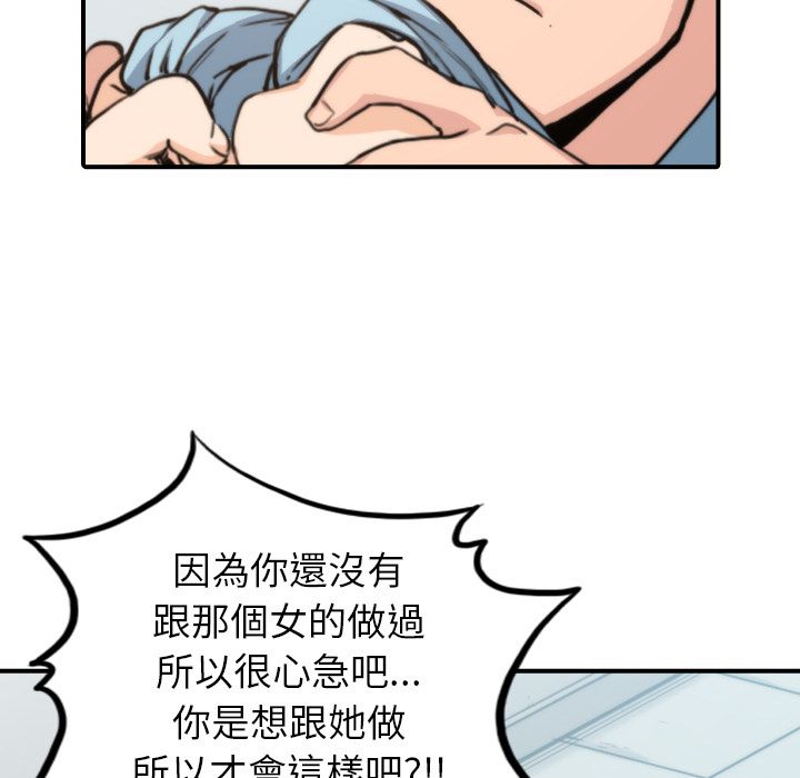 第40话-色花穴/金手指-金洪建,HA（第11张）