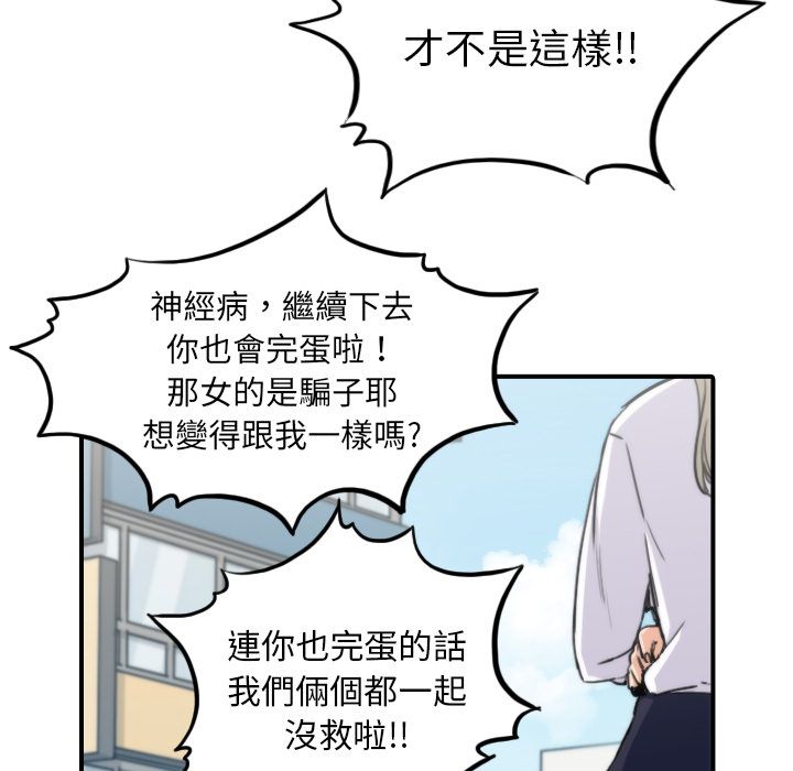 第40话-色花穴/金手指-金洪建,HA（第13张）