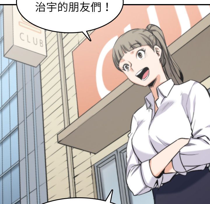 第40话-色花穴/金手指-金洪建,HA（第15张）