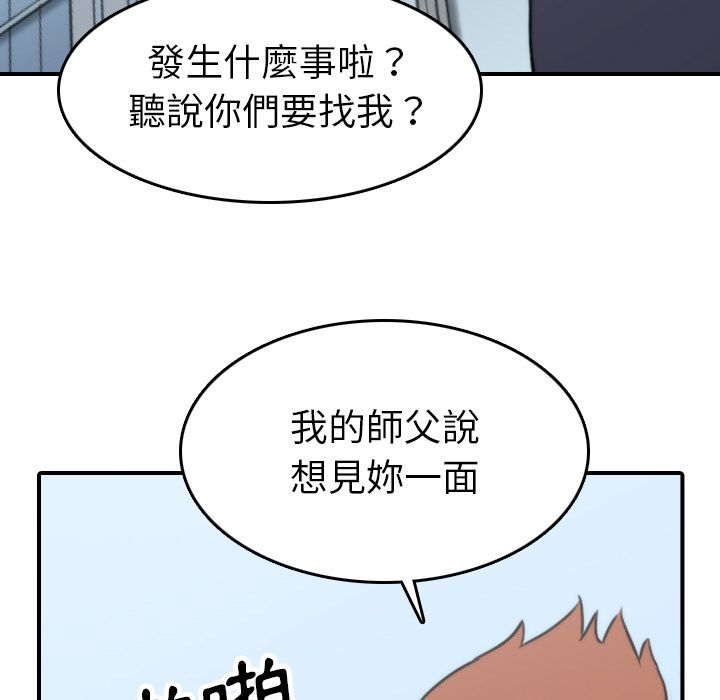 第40话-色花穴/金手指-金洪建,HA（第16张）