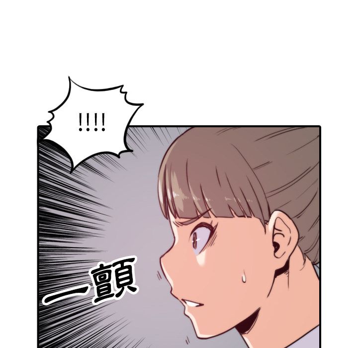 第40话-色花穴/金手指-金洪建,HA（第18张）