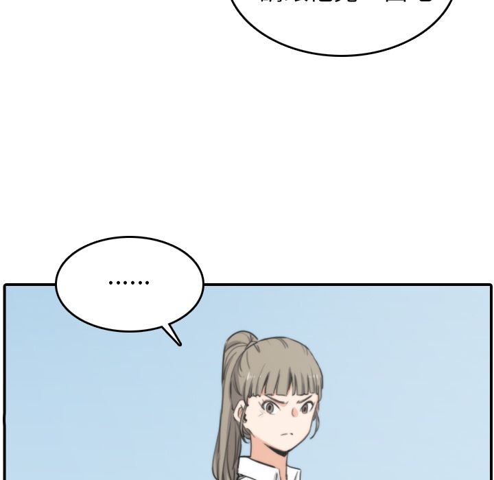 第40话-色花穴/金手指-金洪建,HA（第25张）