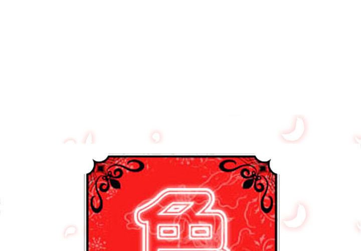 第41话-色花穴/金手指-金洪建,HA（第1张）
