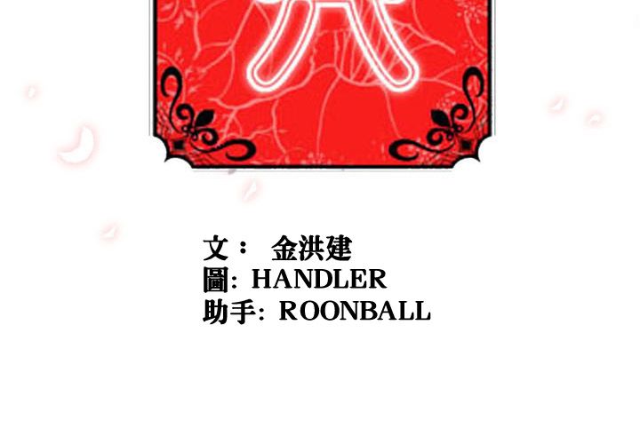 第41话-色花穴/金手指-金洪建,HA（第3张）