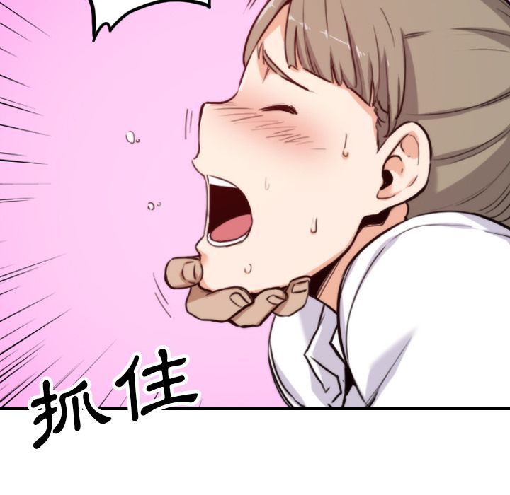 第41话-色花穴/金手指-金洪建,HA（第10张）