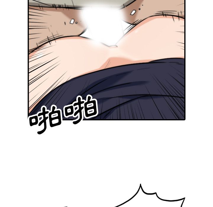 第41话-色花穴/金手指-金洪建,HA（第13张）