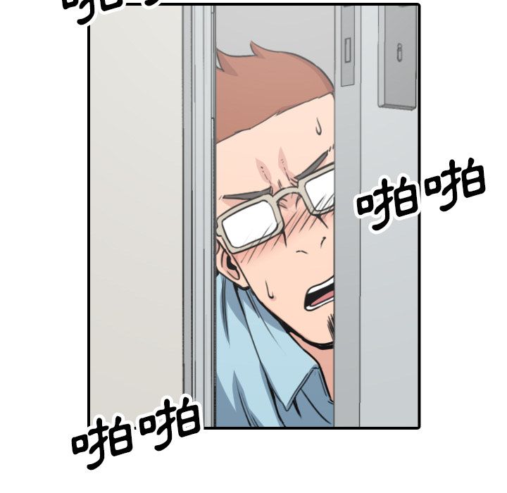 第41话-色花穴/金手指-金洪建,HA（第27张）