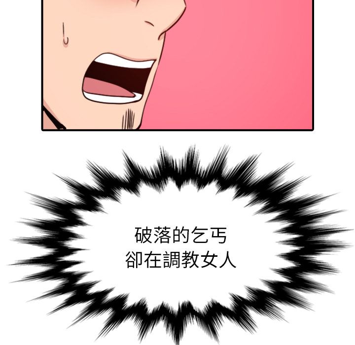 第41话-色花穴/金手指-金洪建,HA（第29张）