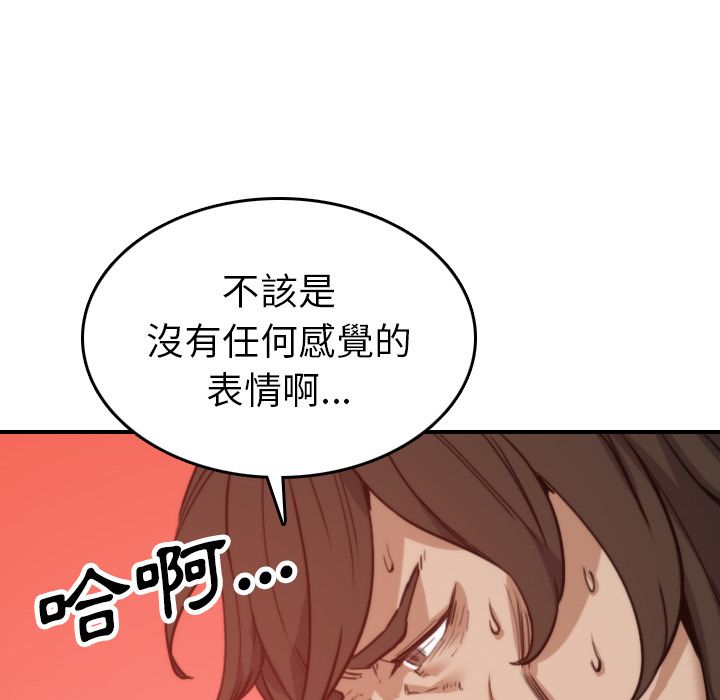 第41话-色花穴/金手指-金洪建,HA（第34张）