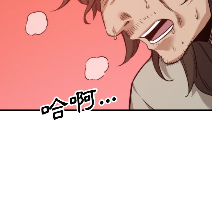 第41话-色花穴/金手指-金洪建,HA（第35张）