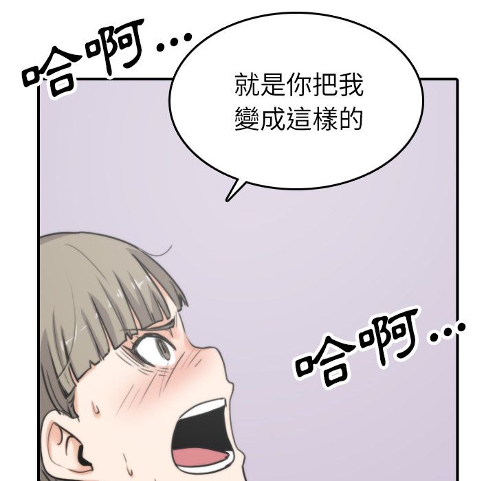 第41话-色花穴/金手指-金洪建,HA（第36张）