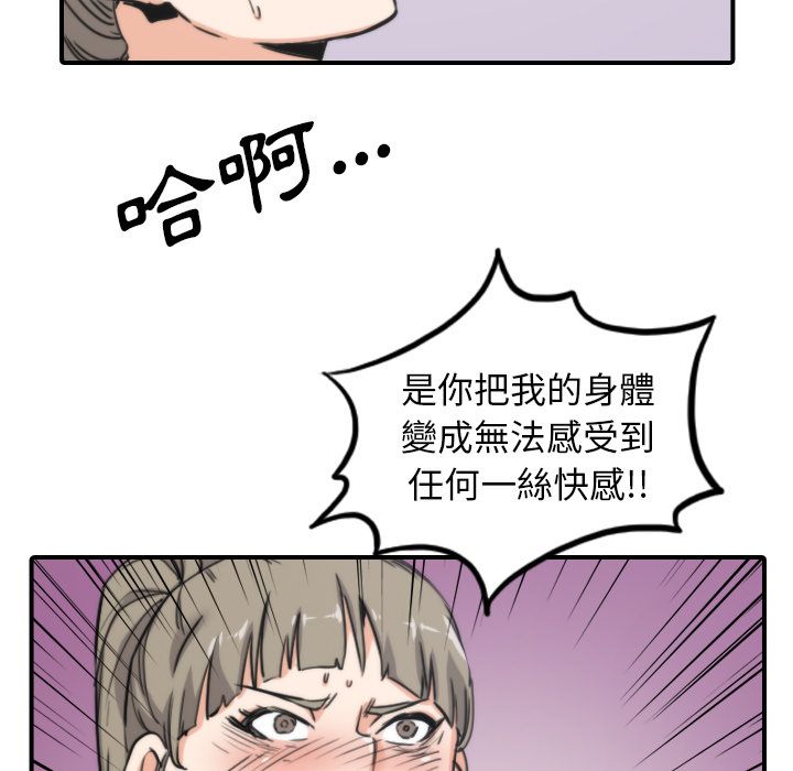 第41话-色花穴/金手指-金洪建,HA（第37张）