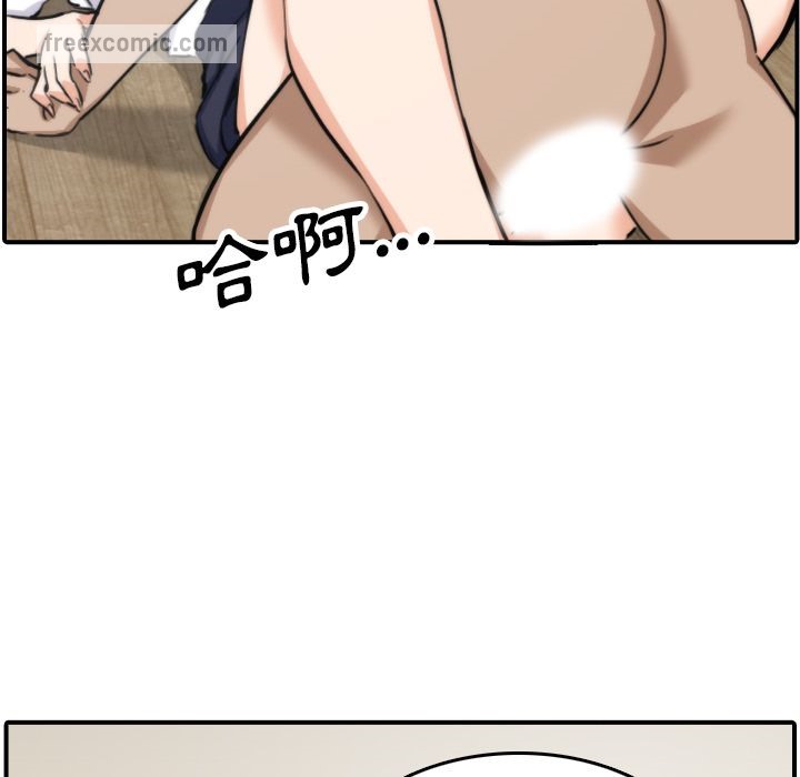 第41话-色花穴/金手指-金洪建,HA（第40张）