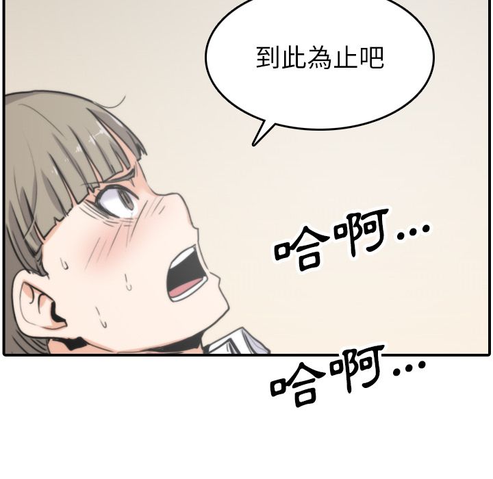 第41话-色花穴/金手指-金洪建,HA（第41张）