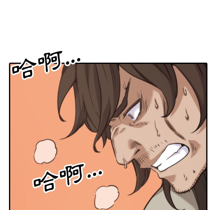 第41话-色花穴/金手指-金洪建,HA（第42张）