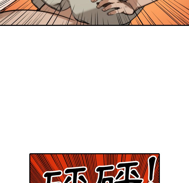 第41话-色花穴/金手指-金洪建,HA（第46张）