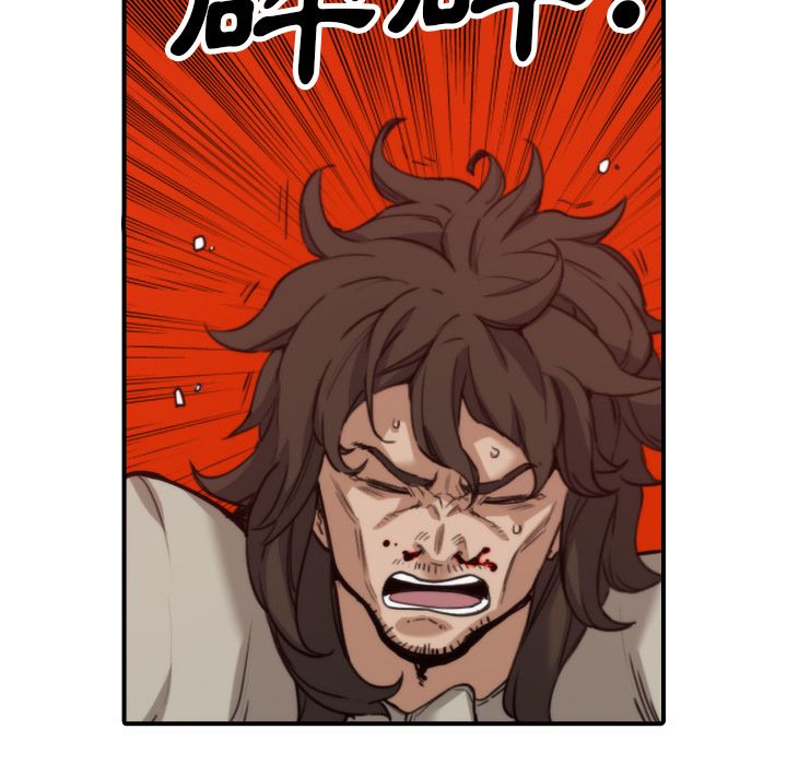 第41话-色花穴/金手指-金洪建,HA（第47张）