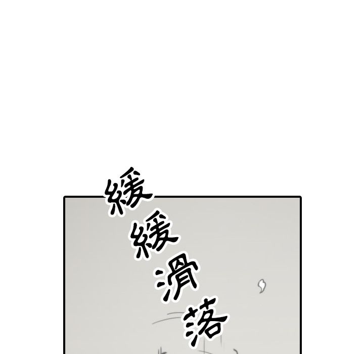 第41话-色花穴/金手指-金洪建,HA（第48张）