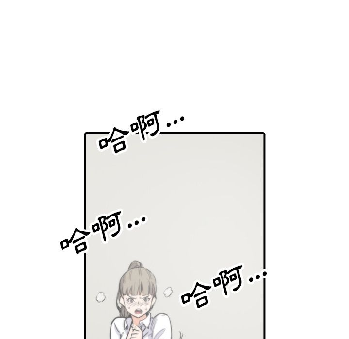 第41话-色花穴/金手指-金洪建,HA（第50张）