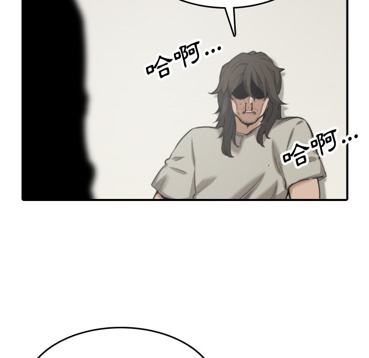 第41话-色花穴/金手指-金洪建,HA（第54张）