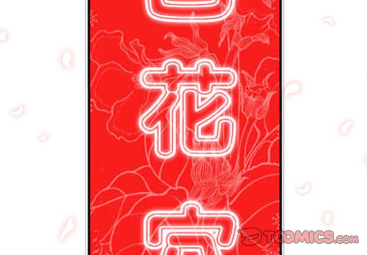 第42话-色花穴/金手指-金洪建,HA（第2张）
