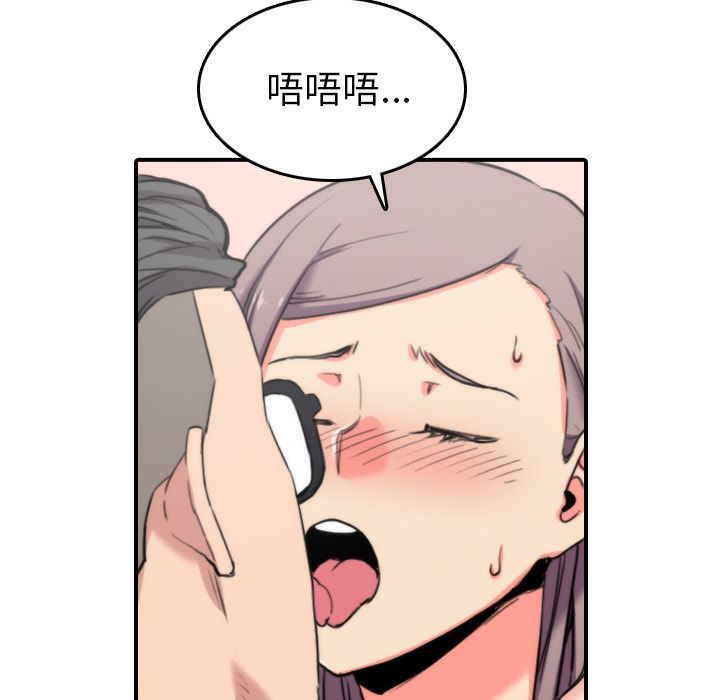 第42话-色花穴/金手指-金洪建,HA（第16张）