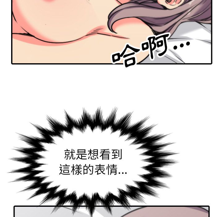 第43话-色花穴/金手指-金洪建,HA（第5张）