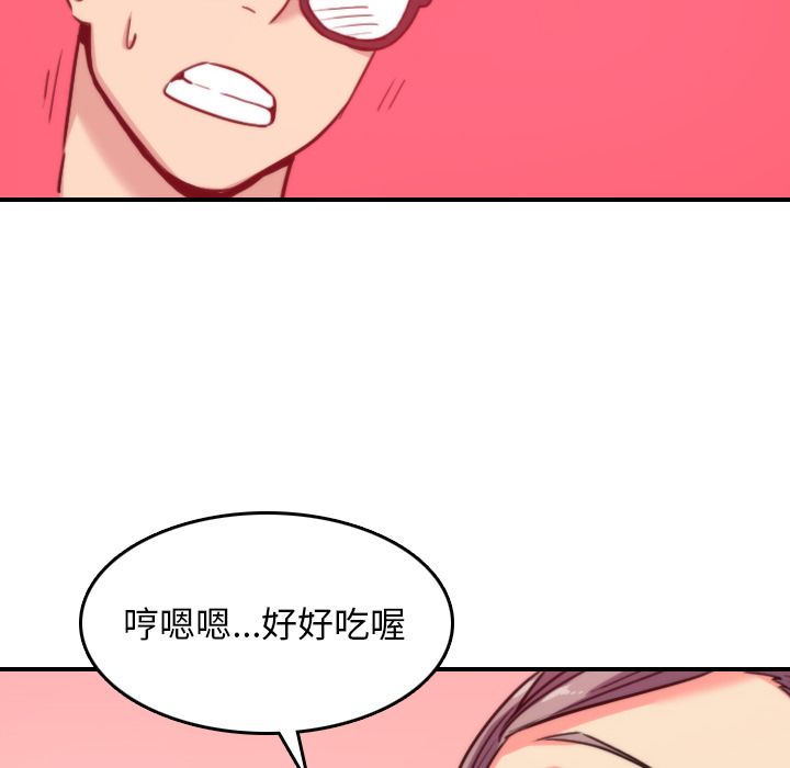 第43话-色花穴/金手指-金洪建,HA（第8张）