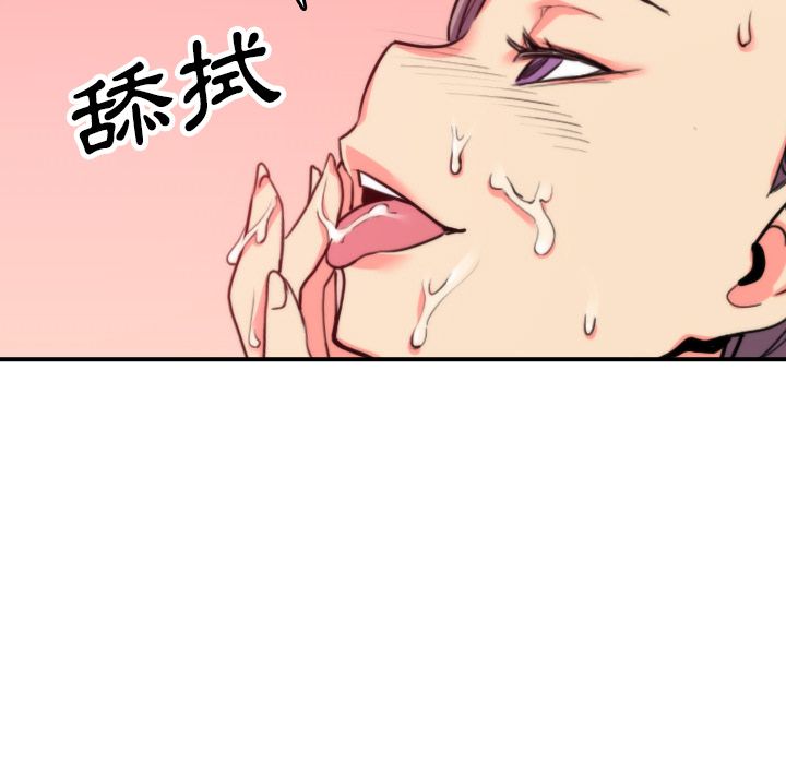 第43话-色花穴/金手指-金洪建,HA（第9张）