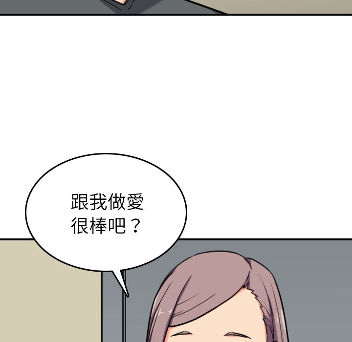 第43话-色花穴/金手指-金洪建,HA（第15张）