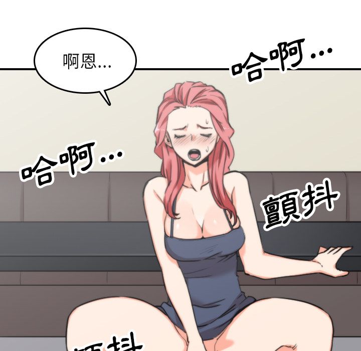 第44话-色花穴/金手指-金洪建,HA（第10张）