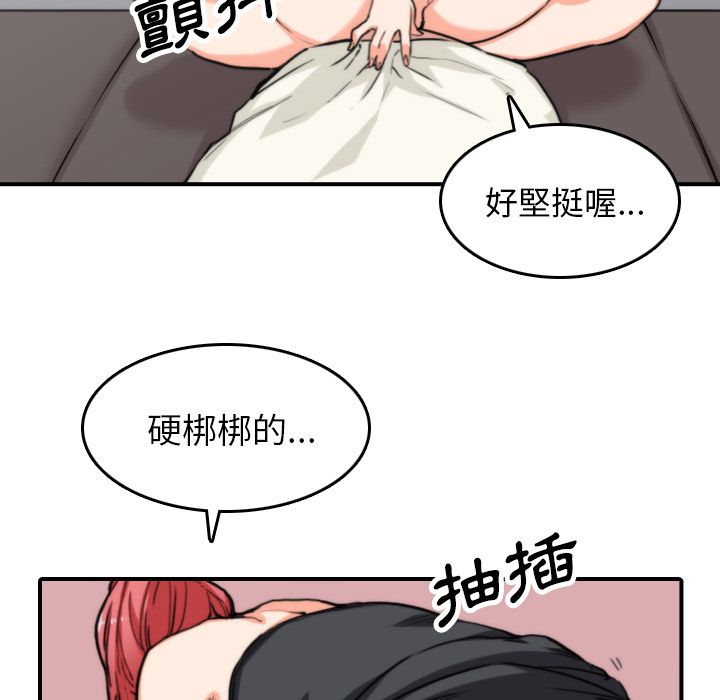 第44话-色花穴/金手指-金洪建,HA（第11张）