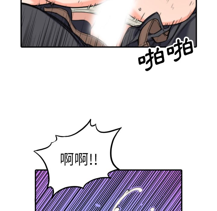 第44话-色花穴/金手指-金洪建,HA（第20张）