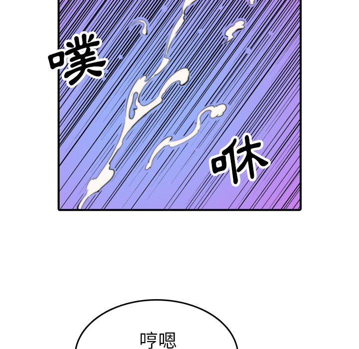 第44话-色花穴/金手指-金洪建,HA（第21张）