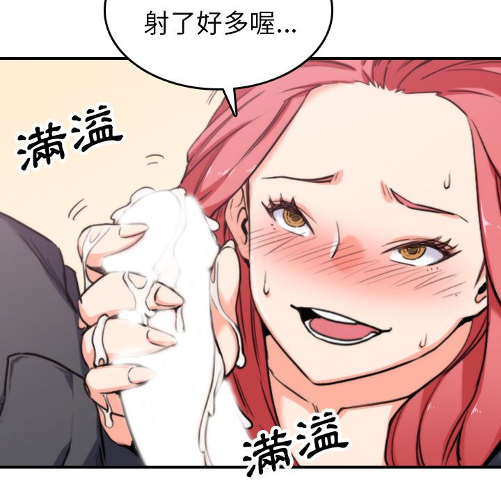第44话-色花穴/金手指-金洪建,HA（第22张）