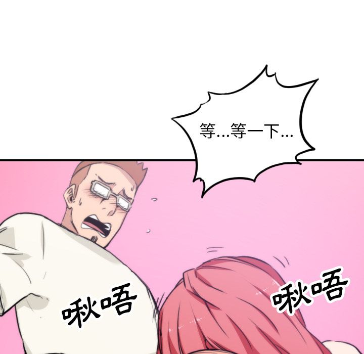 第44话-色花穴/金手指-金洪建,HA（第23张）