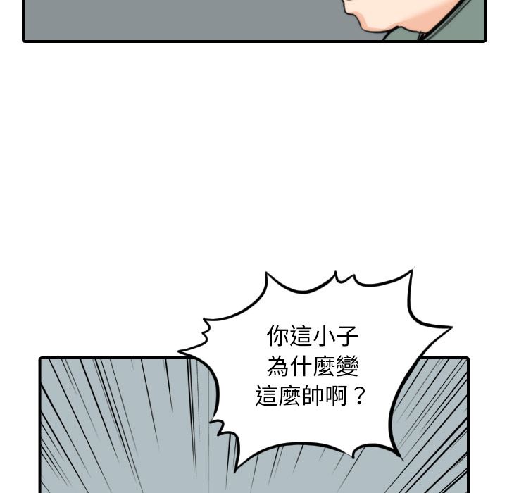 第45话-色花穴/金手指-金洪建,HA（第8张）