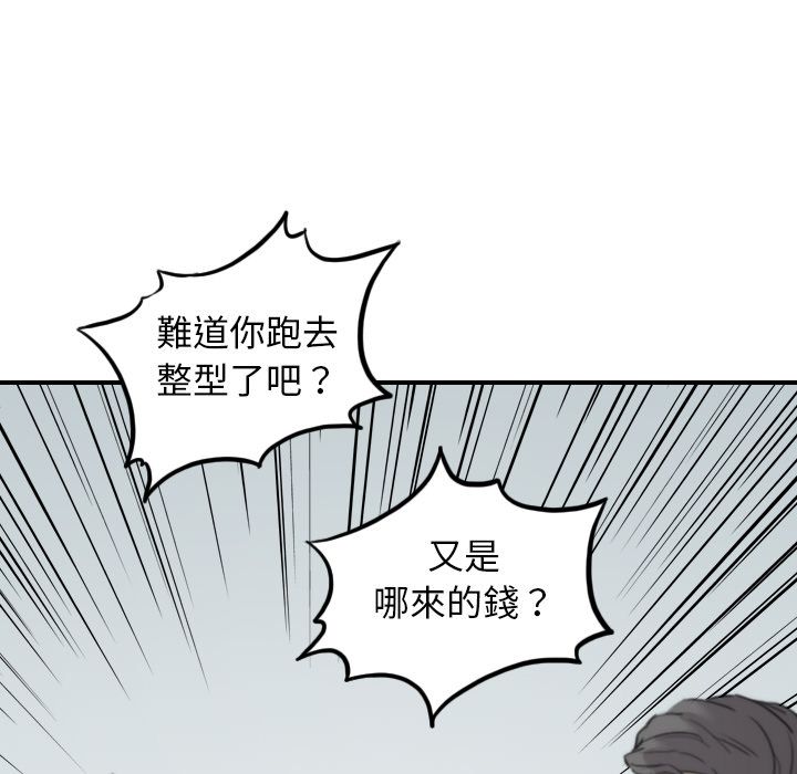 第45话-色花穴/金手指-金洪建,HA（第10张）