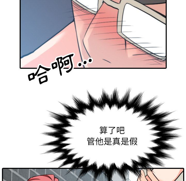 第48话-色花穴/金手指-金洪建,HA（第5张）