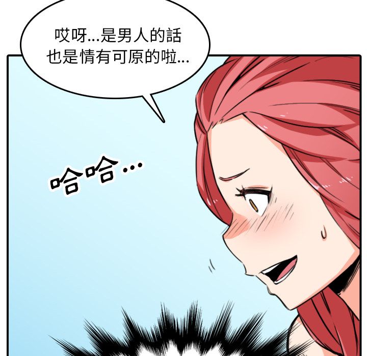 第49话-色花穴/金手指-金洪建,HA（第18张）