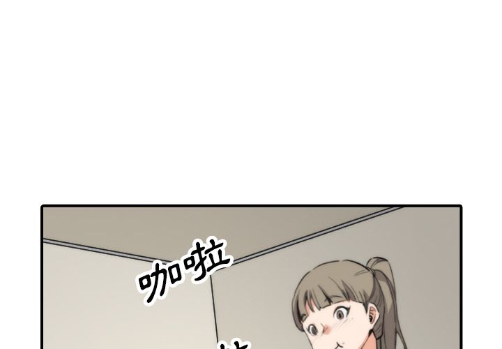 第50话-色花穴/金手指-金洪建,HA（第3张）